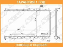 �������� SAT / SGMC0002E5 �������� 12 ��� SGMC0002E5 ����