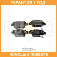 ������� ��������� ������ Sufix / SX1450 �������� 12 ��� SX1450 ����