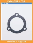 ��������� ���������� TAMA / P402 �������� 12 ��� P402 ����