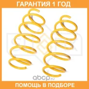 ������� �������� �������� Sufix / SZ2674 �������� 12 ��� SZ2674 ����