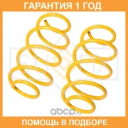 ������� �������� �������� Sufix / SZ2606 �������� 12 ��� SZ2606 ����