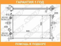 �������� OPEL Astra Gzafira A 14161822 1998-2004 Chevrolet VIVA 18 2005-Subaru Traviq 01- SAT / SGOP0006G �������� 12 ��� SGOP0006G ����