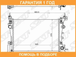 �������� SAT / SGOP0008 �������� 12 ��� SGOP0008 ����