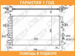 �������� SAT / SGOP0006041MTR �������� 12 ��� SGOP0006041MTR ����