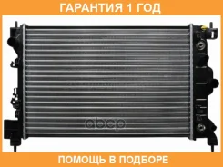 �������� Chevrolet Aveo 11-15 / Opel Mokka 12-19 SAT / ST010028 �������� 12 ��� ST010028 ����