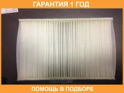 ������ ������ Nissan / 272771KA0A �������� 12 ��� 272771KA0A ����