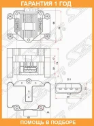 ������� ��������� ������ SAT / ST032905106E �������� 12 ��� ST032905106E ����