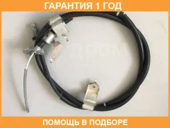 ���� ����������� ������� Toyota / 4643060021 �������� 12 ��� 4643060021 ����