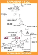 ����������� Toyota / 4806125010 �������� 12 ��� 4806125010 ����