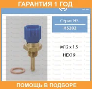 ������ ����������� TAMA / HS202 �������� 12 ��� HS202 ����