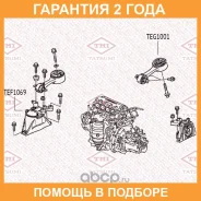 ����������� Tatsumi / TEF1069 TEF1069 ����