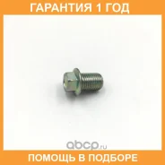 ������ ������� ������� Suzuki / 1151863J10 �������� 12 ��� 1151863J10 ����