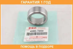 �������� ���������� ������� ������ Suzuki / 4348573000 �������� 12 ��� 4348573000 ����