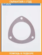 ��������� ���������� TAMA / P305 P305 ����