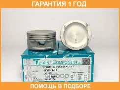 ������� ��������� (4��. ����) Teikin / 30105050 30105050 ����
