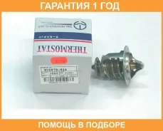 ��������� TAMA / WV56TB82A �������� 12 ��� WV56TB82A ����