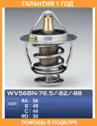 ��������� TAMA / WV56BN765 �������� 12 ��� WV56BN765 ����