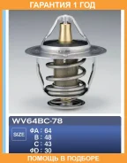 ��������� TAMA / WV64BC78 �������� 12 ��� WV64BC78 ����