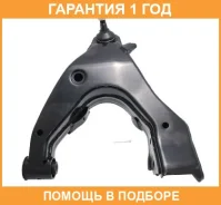 ����� ���. Toyota Land Cruiser 100 UZJ100/HDJ100 98 Toyota / 4864060010 �������� 12 ��� 4864060010 ����
