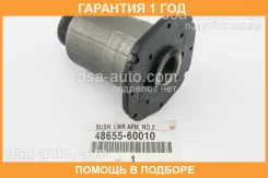 ���������. �����. ������ ����. ���. Toyota Land Cruiser 100 UZJ100/HDJ100 98 Toyota / 4865560010 �������� 12 ��� 4865560010 ����