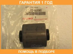 ����������� Toyota / 4870260090 �������� 12 ��� 4870260090 ����