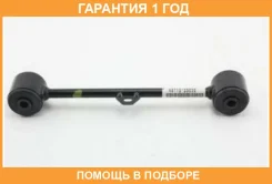 ����� ��������. ���. Toyota 4-Runner RZN18#/VZN18 95 Toyota / 4871035030 �������� 12 ��� 4871035030 ����