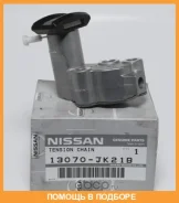 ���������� ����� ���������������� Nissan / 13070JK21B 13070JK21B ����