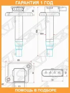 ������� ��������� VAG A3A6A8Ttoctavia 97-10GO SAT / ST06B905115E �������� 12 ��� ST06B905115E ����