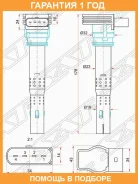 ������� ��������� SAT / ST07K905715F �������� 12 ��� ST07K905715F ����