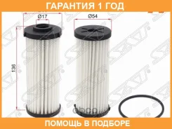 ������ ����-7 AUDI A3S3R8 13-15Q3 12-15VW GOLF 13-15Tiguan 08-15Transporter 10-15 SAT / ST0BH325183B �������� 12 ��� ST0BH325183B ����