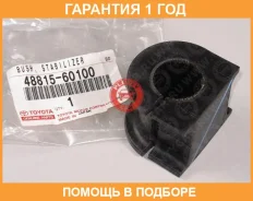 ������ Toyota / 4881560100 �������� 12 ��� 4881560100 ����