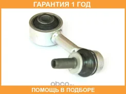 ������ ������������� Toyota / 4882060071 �������� 12 ��� 4882060071 ����