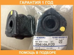 ������ Subaru / 20414AJ120 �������� 12 ��� 20414AJ120 ����