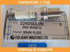 ����� ��������� Subaru / 22401AA310 �������� 12 ��� 22401AA310 ����