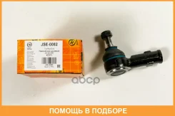 ���������� ������� JUST Drive / JSE0082 JSE0082 ����