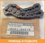 ���� ��� Nissan / 150416N215 150416N215 ����