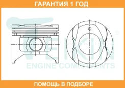 ������� ��������� (4��. ����) Teikin / 46376050 46376050 ����