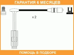 ������� �������������� RC-MB222 NGK / 0757 �������� 6 ��� 0757 ����