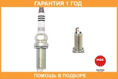 ����� ��������� NGK / 1305 �������� 12 ��� 1305 ����