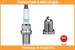 ����� ��������� NGK 1314 IFR6G-11K NGK / 1314 �������� 6 ��� 1314 ����