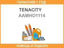 ����������� Tenacity / Aamho1114 �������� 12 ��� AAMHO1114 ����