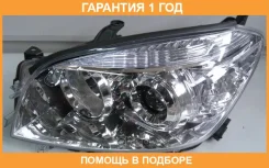 ���� ������������������ EU type 06-08 ����� TYC TYC / 20B532052B 20B532052B ����