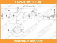 ������ �������� SAT / ST51605S1AG22 �������� 12 ��� ST51605S1AG22 ����