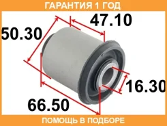 ����������� Tenacity / Aammi1068 �������� 12 ��� AAMMI1068 ����