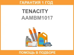 ����������� Tenacity / Aambm1017 �������� 12 ��� AAMBM1017 ����