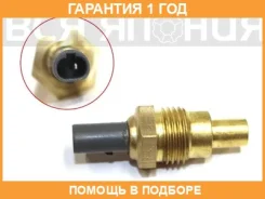 ������ ����������� Toyota / 8342016040 �������� 12 ��� 8342016040 ����