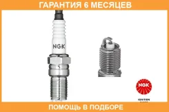 ����� ��������� BP5EFS NGK / 3712 �������� 6 ��� 3712 ����