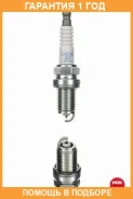 ����� ��������� PFR6G-9 NGK / 4377 �������� 12 ��� 4377 ����