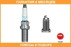 ����� ��������� NGK / 4775 �������� 6 ��� 4775 ����