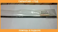 ������� ����� ���������������� ����� Toyota / 8521452110 �������� 12 ��� 8521452110 ����